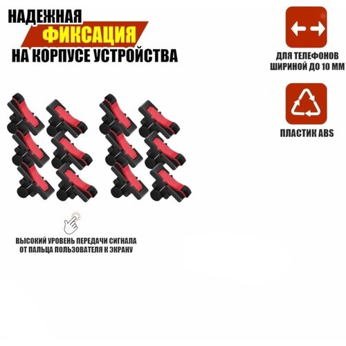 Джойстик геймпад триггер для смартфона телефона D9 PUBG 6 пар 72000₽