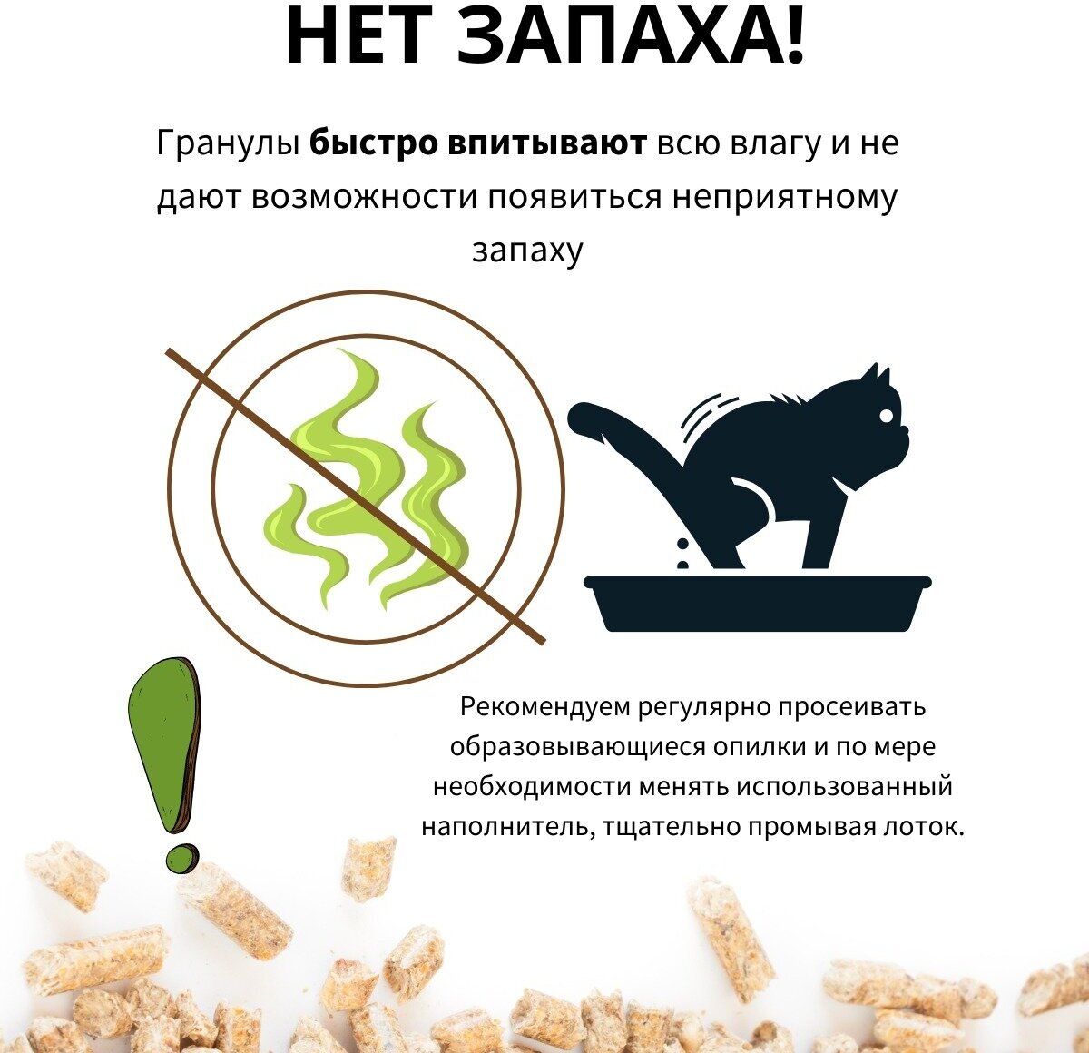 Наполнитель для кошачьего туалета. Древесный наполнитель 15кг CAT&PET — фото 1