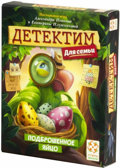 Настольная игра «Детектим. Подброшенное яйцо»