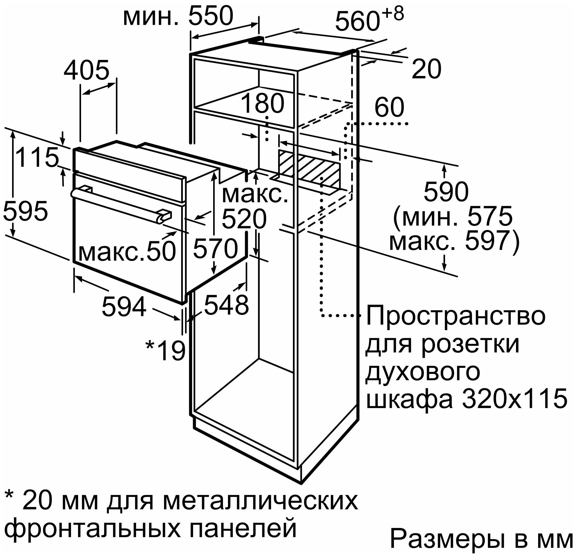 Духовой шкаф независимый электрический Bosch HIJN10YB0R - фотография № 15