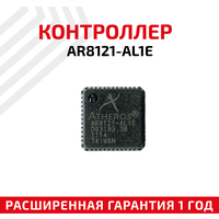 Сетевой контроллер Atheros AR8121-AL1E