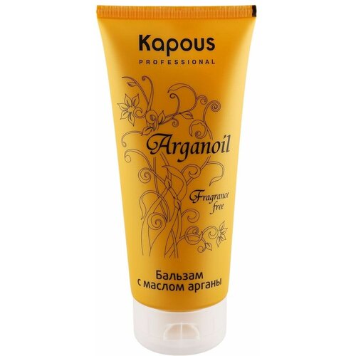 Kapous Professional Fragrance free Бальзам для волос с маслом арганы серии Arganoil, 300 мл