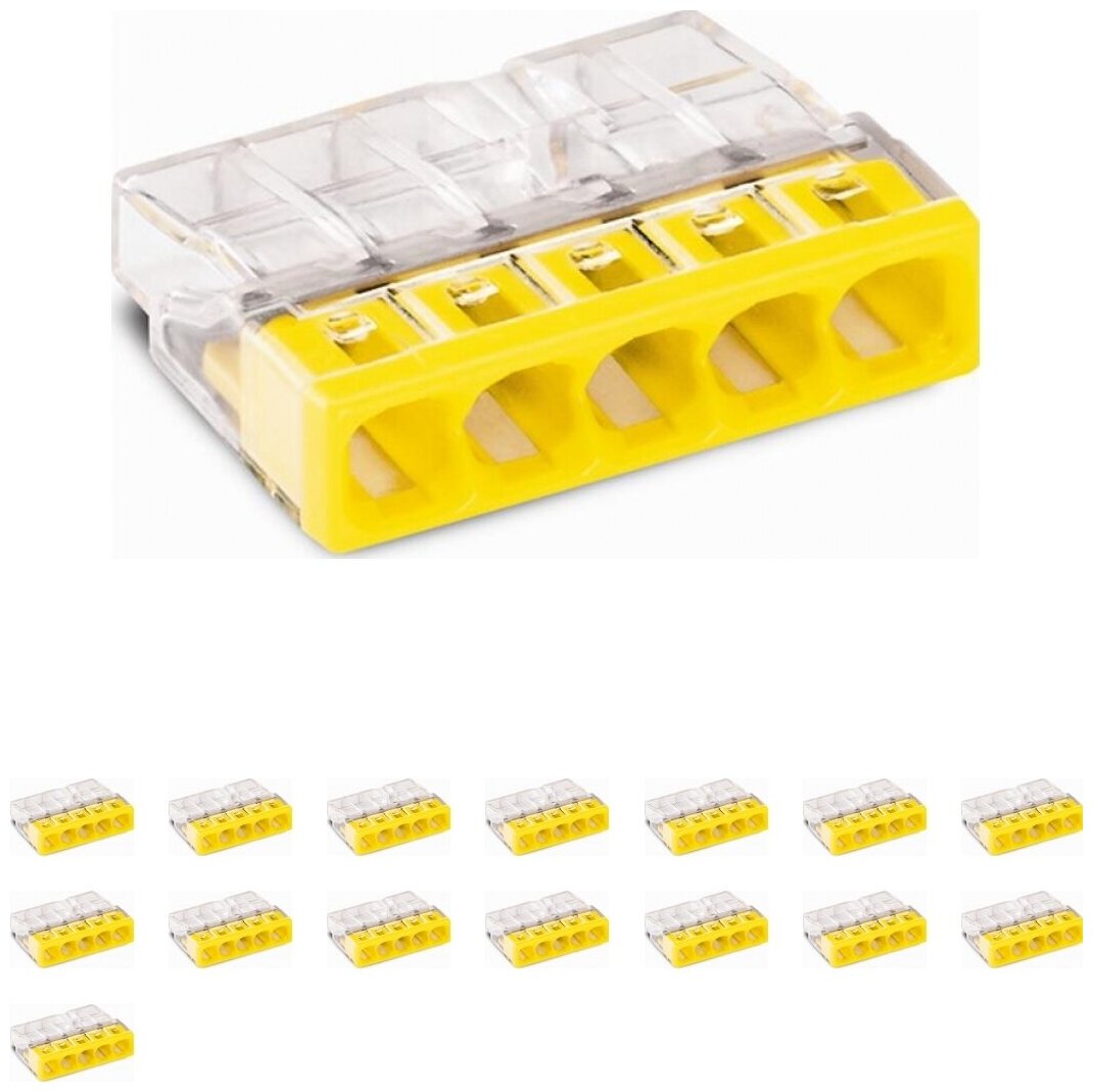 фото Клеммник WAGO пятерная (одножильных) х 0,5-2,5 мм2 24A Cu/Al с пастой "Alu-Plus" 2273-245 (комплект 15шт)