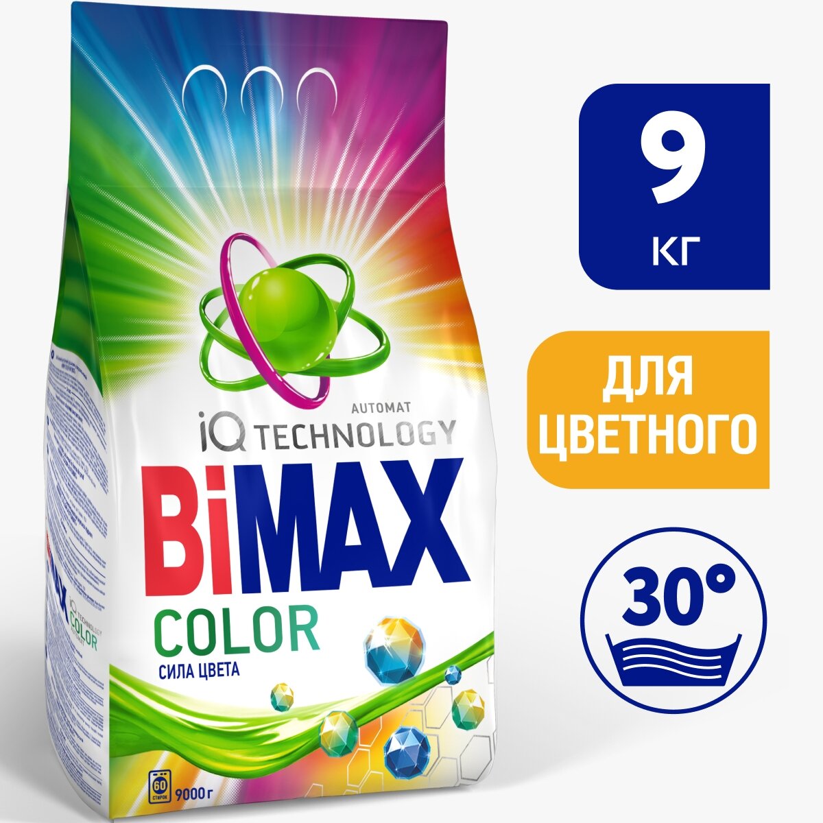 Стиральный порошок Bimax Color Automat IQ smart, автомат, 9 кг