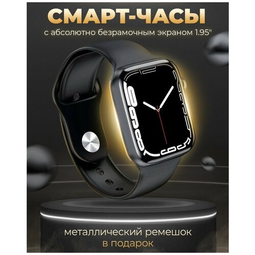 Смарт часы 8 серии Умные часы 8 серии мужские женские наручные smart watch series 8 367000₽