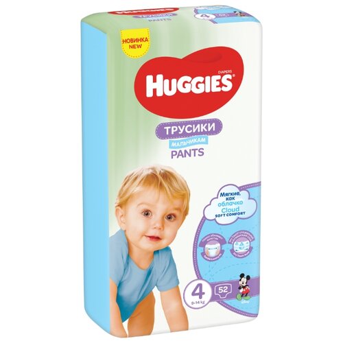 фото Huggies трусики для мальчиков 4 (9-14 кг) 52 шт.