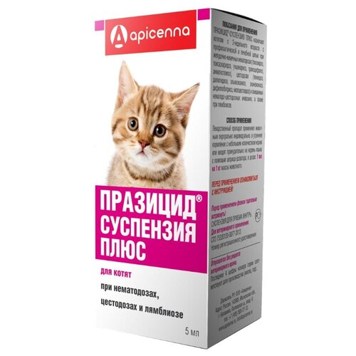 фото Apicenna Празицид-суспензия