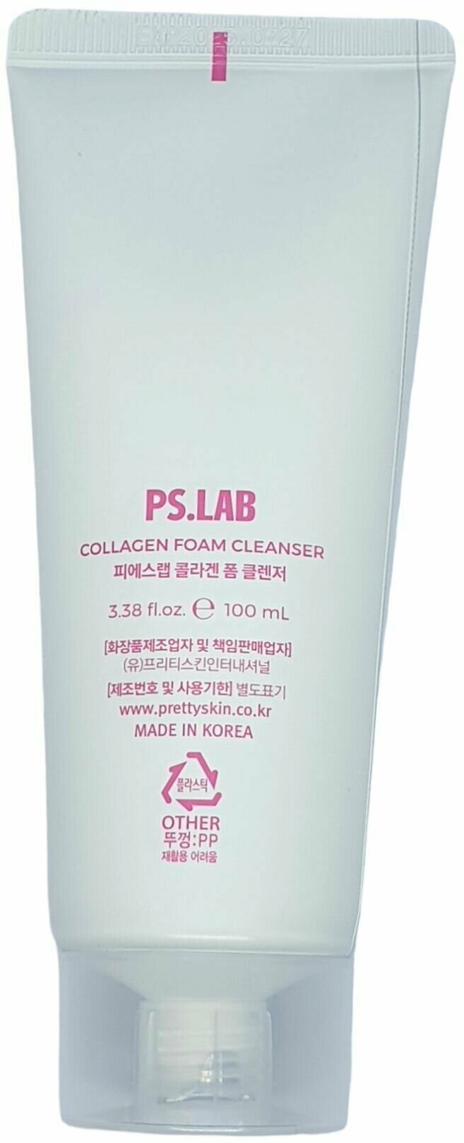 Пенка для умывания Ps.Lab Collagen Омолаживающая с коллагеном 100мл Beauty Skin - фото №6