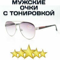 Готовые универсальные очки корригирующие для зрения металлические Salivio SA5029 С1 +1.5