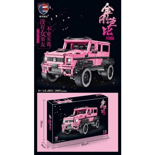 Конструктор автомобиль мерседес Внедорожник джип, 2687 деталей