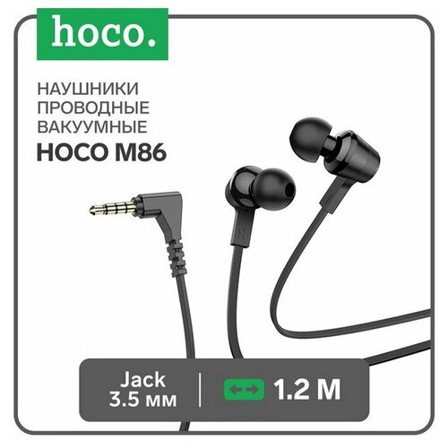 Наушники M86 проводные вакуумные микрофон Jack 35 мм 12 м черные 45500₽