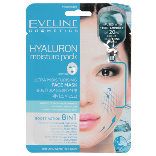 Eveline Cosmetics Маска Hyaluron Moisture Pack гиалуроновая увлажняющая процедура, 30 мл orchid leaf phalaenopsis leaf ins artificial flower home decoration wedding holding flower wall plant fake flowers