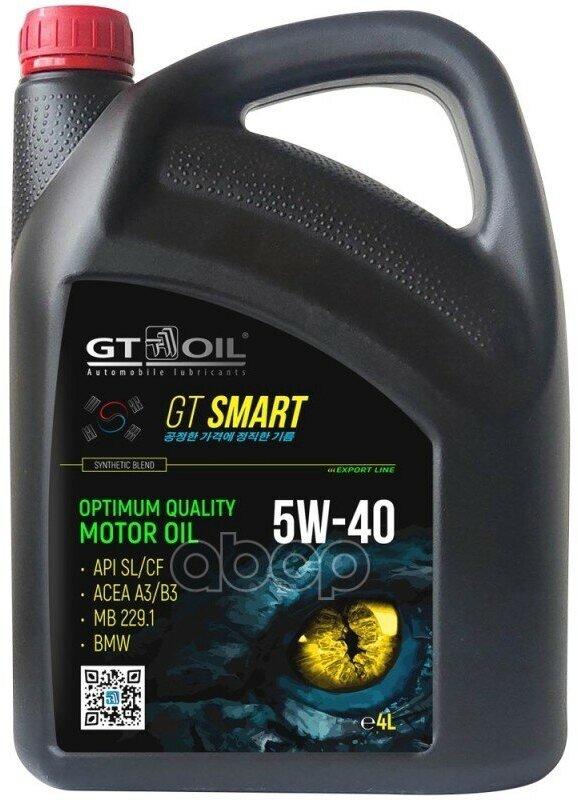 GT OIL Масло Моторное 5W40 Gt Oil 4Л Полусинтетика Gt Smart Sl/Cf