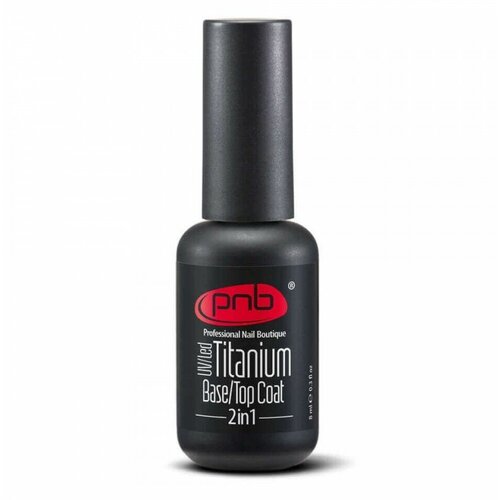 База/топ 2 в 1 Титаниум PNB 8 мл УФ/ЛЭД/Titanium Base\Top Coat 2 in 1 8 ml UV/LED