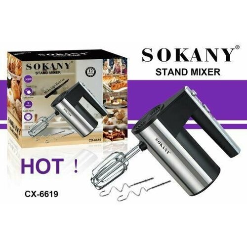 Миксер ручной Sokany SK-6619, 300W