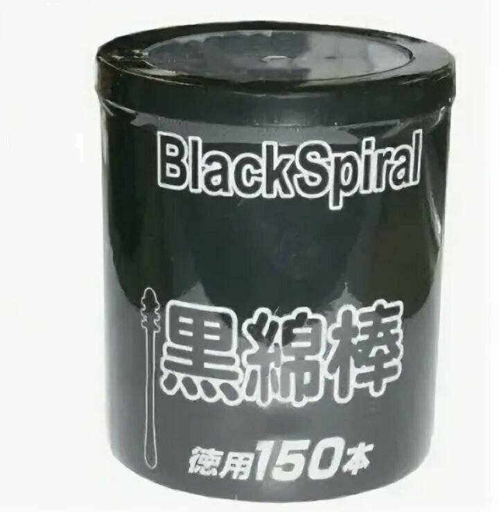 Gel Corporation Ватные палочки косметологические (чёрные) Black Spiral, 150 штук в упаковке