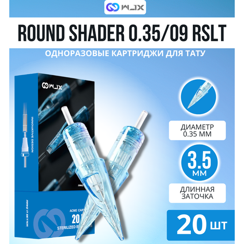 Картриджи для тату WJX Round Shader 0,35/09RSLT