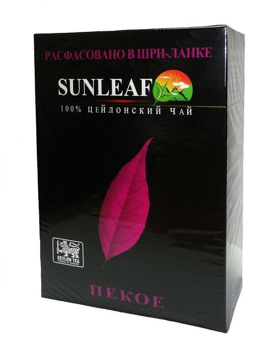 Чай черный Sunleaf Pekoe, 500 г - фотография № 2
