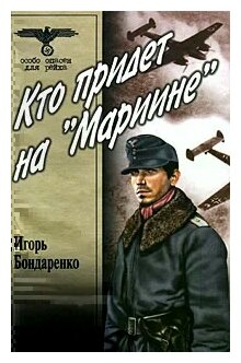 Кто придет на "Мариине"; Астрид - фото №1