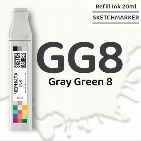 Чернила SKETCHMARKER GG8 Gray Green 8 (Серо-зелёный 8), для маркеров, 20 мл