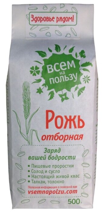 Всем на пользу отборная для проращивания 500 г