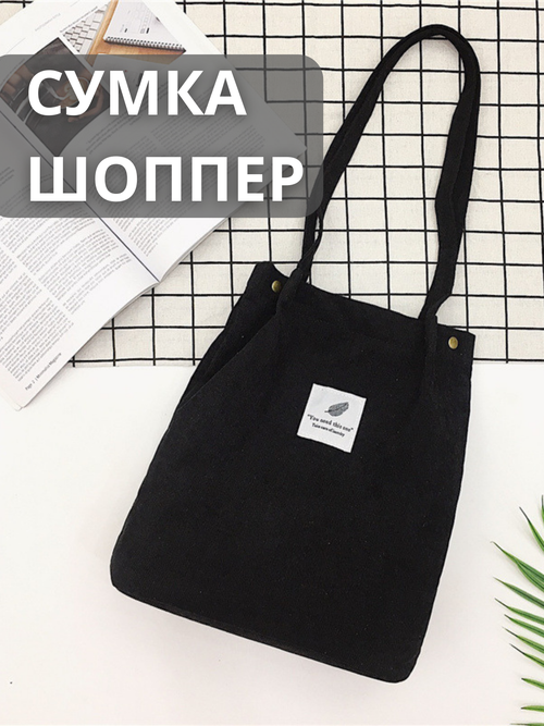 Сумка шоппер Malpaca, фактура рельефная, черный