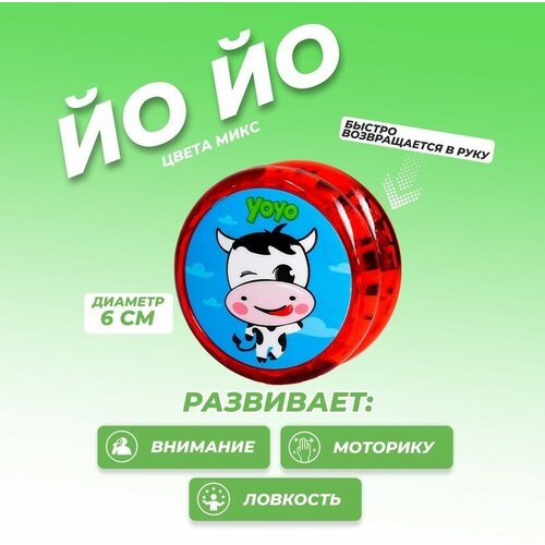 Йо-Йо «Звери», световой, виды микс(24 шт.) йо йо звери световой виды в ассортименте 24 шт