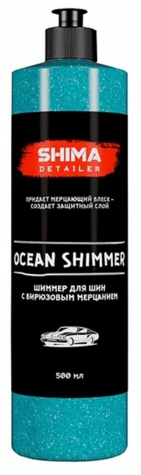 Шиммер для шин SHIMA DETAILER OCEAN SHIMMER