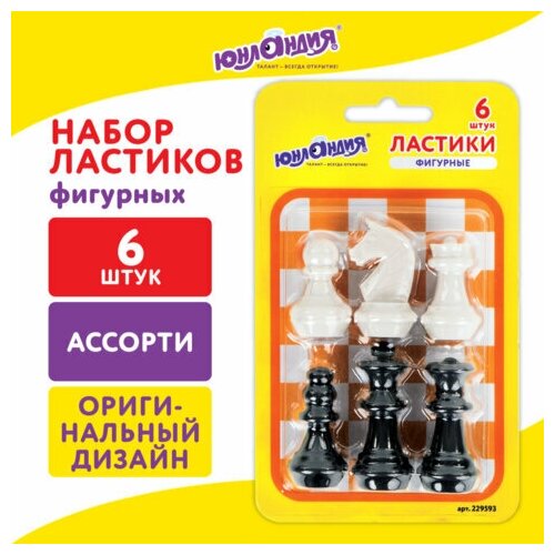 Ластики фигурные юнландия 