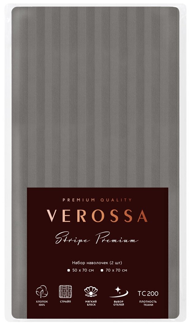 Комплект наволочек Verossa Stripe, страйп-сатин, 50 х 70 см, 2 шт., gray - фотография № 15
