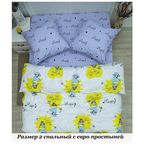 голубой, белый, желтый