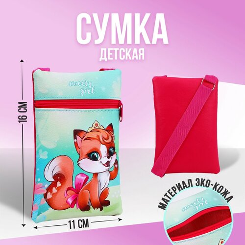 Сумка  барсетка NAZAMOK KIDS повседневная, металл, искусственная кожа, полиэстер, регулируемый ремень, мультиколор