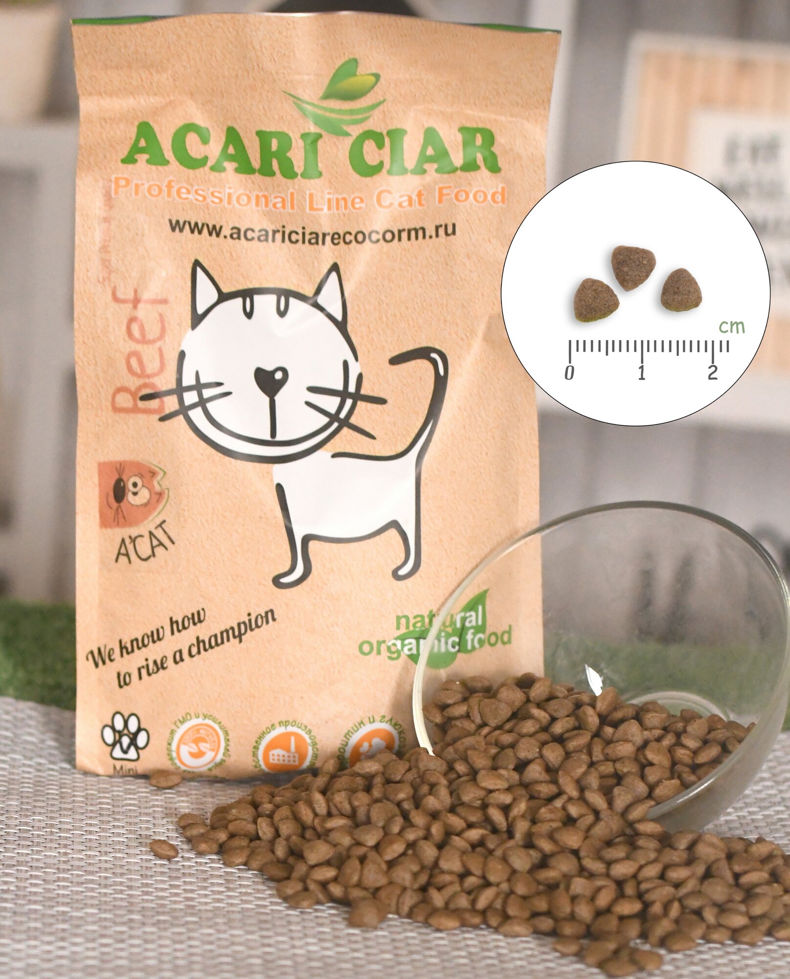 Сухой корм для кошек Acari Ciar A'Cat Beef 0.5 кг телятина Акари Киар - фотография № 2
