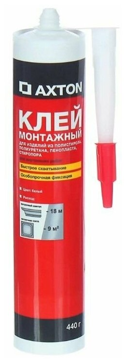 Клей монтажный Axton особопрочный 0.44 кг в картридже