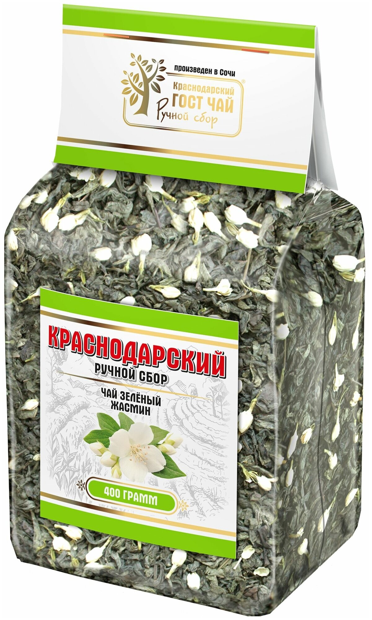 Краснодарский чай Ручной сбор чай зеленый крупнолистовой 400гр Жасмин