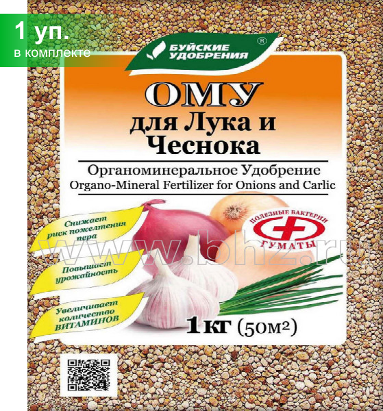 Комплексное органоминеральное удобрение "ОМУ-Для лука, чеснока" 1кг - фотография № 5