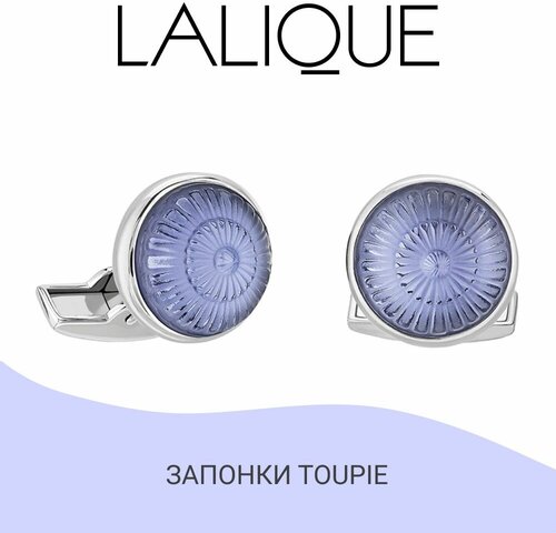 Запонки Lalique, голубой