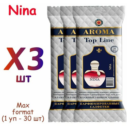 Влажные салфетки Aroma Top Line (30 шт) №12 Nina влажные салфетки для ухода за кожаным салоном с воском карнауба grass