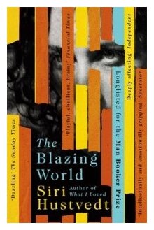 The Blazing World (Hustvedt Siri) - фото №1