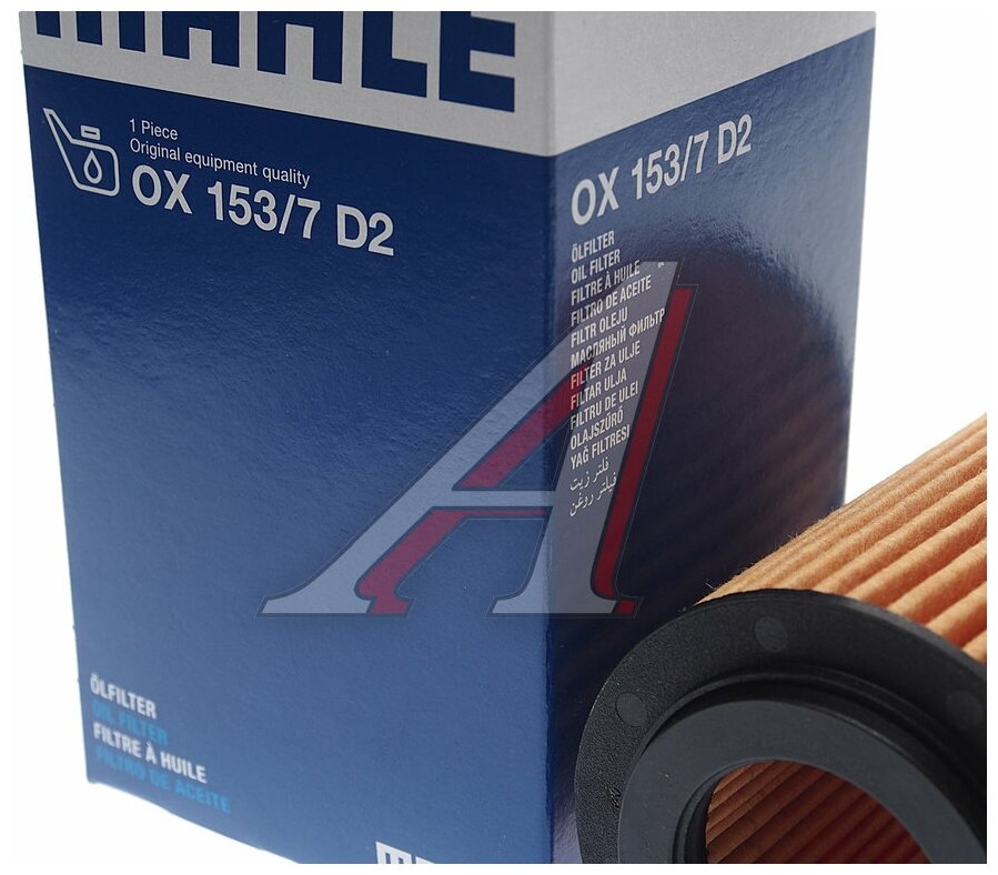 Фильтрующий элемент MAHLE OX 153/7D2