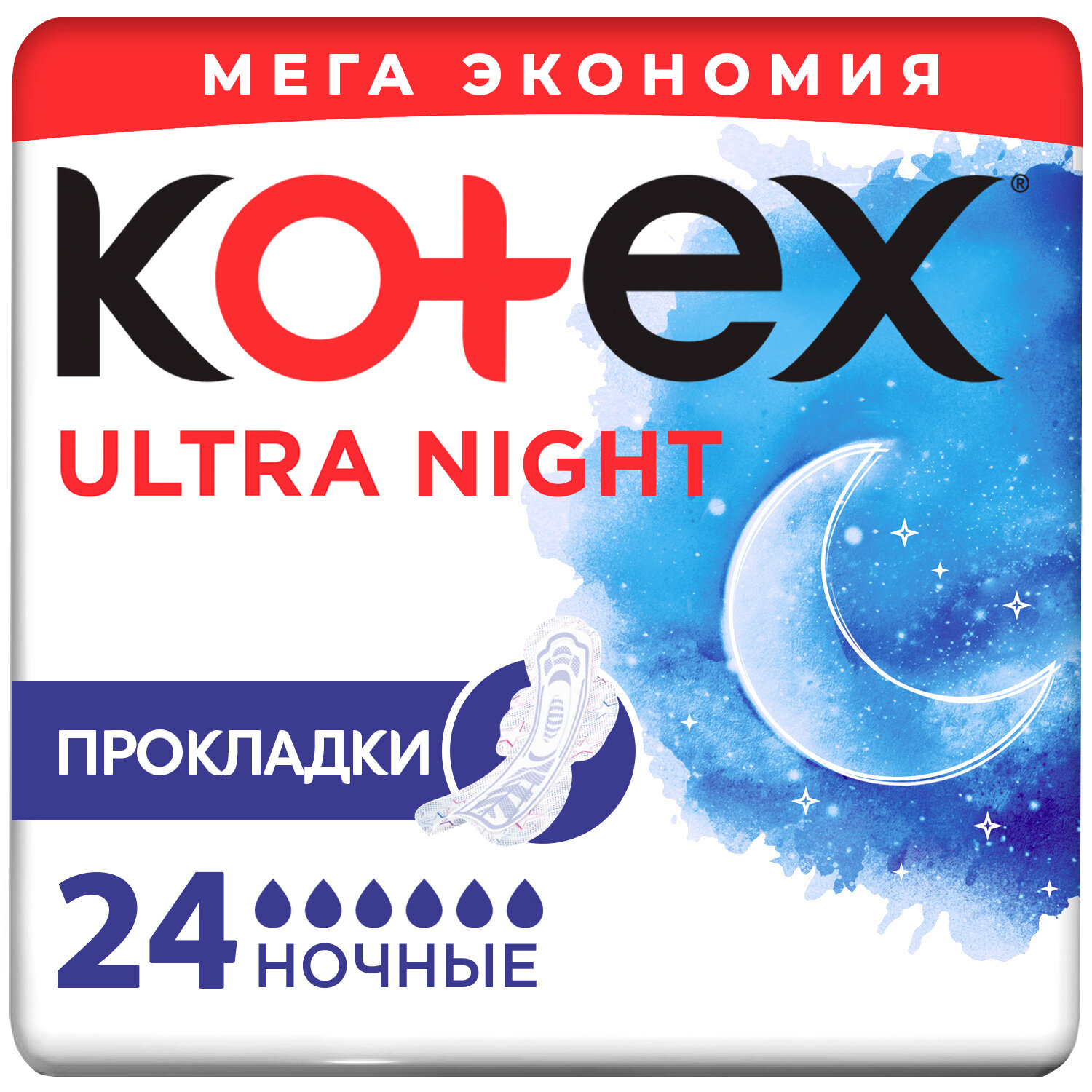 Kotex прокладки Ultra Night, 6 капель, 24 шт.