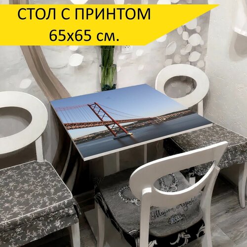 Стол 