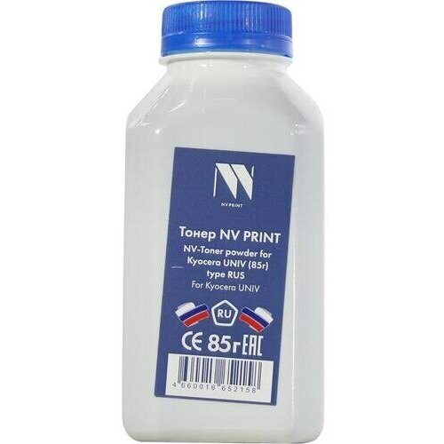 тонер nv print nv kyocera 280 гр Тонер Nv-print KyocUN 85