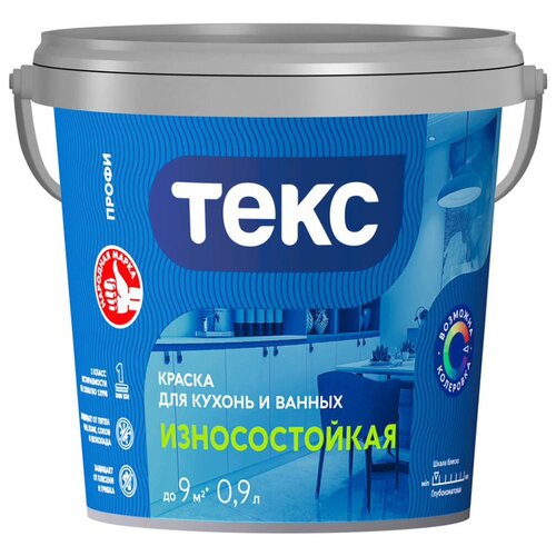 Краска для кухонь и ванных Текс Профи, износостойкая, база A, белая, 0,9 л