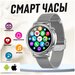 Kingwear Смарт часы женские Kingwear V25 (Золотистый)