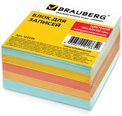 Блок цветной бумаги 90x90x50мм Brauberg 122339 не проклеенный