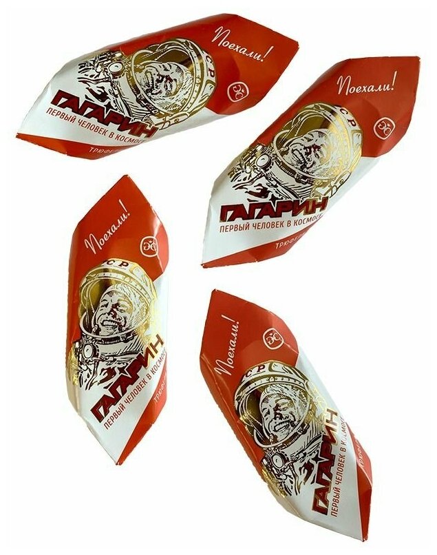 Конфеты шоколадные Гагарин Сувенирные трюфель ручной работы