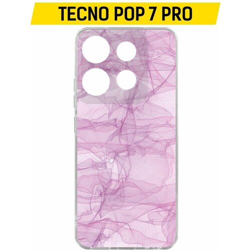 Чехол-накладка Krutoff Clear Case Абстракт 4 для TECNO POP 7 Pro