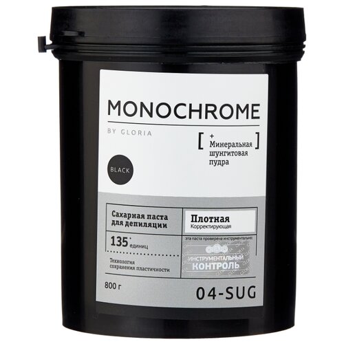 фото Паста для шугаринга monochrome