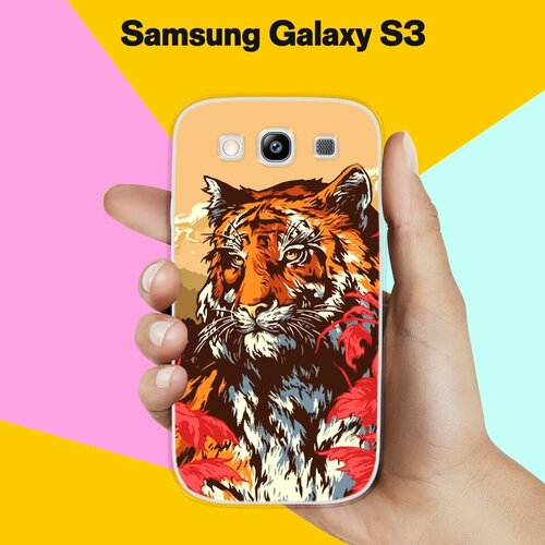 Силиконовый чехол на Samsung Galaxy S3 Тигр / для Самсунг Галакси С3